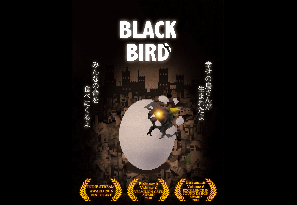 VAIO Tap21でSteam「BLACK BIRD」レビュー | もりそばゲームズ